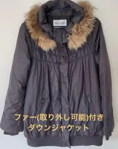 ファー付きダークブラウンダウンジャケット
