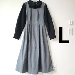 Lサイズ グレーとブラックのチェック柄長袖ワンピース
