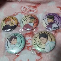ハイキュー 缶バッジ5個セット