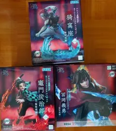 鬼滅の刃 XrossLinkフィギュア 竈門炭治郎/冨岡義勇/猗窩座〜無限城編〜