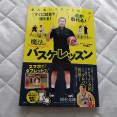 Item thumbnail for item 032bbdd4-850a-44d4-b1ca-2914c0ccd59f