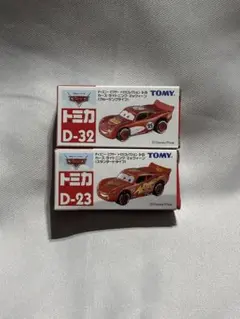 トミカ　D-32 D-23 カーズライトニングマックィーン　2台セット