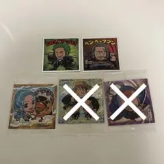 ワンピース シール 3枚セット