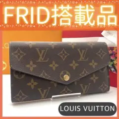 ❣️IC搭載【ルイヴィトン】モノグラム ポルトフォイユ サラ 新型 8267