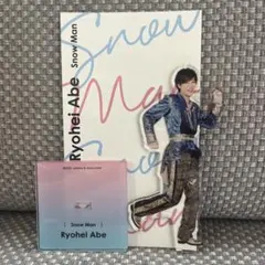 SnowMan 阿部亮平 アクリルスタンド アクスタFest