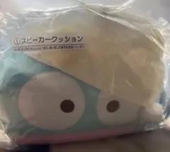 ハンギョドン一番くじ①スピーカークッション