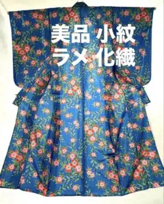 N388 単衣着物 美品 小紋 日舞 ラメ 化繊 洗える 水色