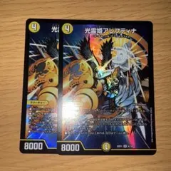 2026年最新】光霊姫アレフティナの人気アイテム - メルカリ