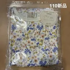 petit main 花柄スリープウェア パジャマ 半袖110cm 新品未使用