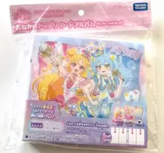 おねがいアイプリ カードアルバム