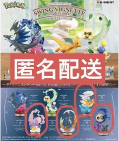ポケモンセンター ギャラリーフィギュア シャワーズ アクアリング