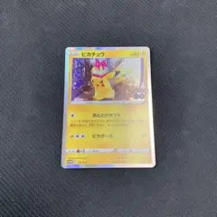 ポケモンカード ピカチュウ PROMO S-P プロモカード 272/S-P