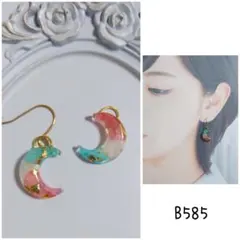 b585 月 あじさい 金箔 ハンドメイド ピアス イヤリング
