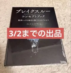 2026年最新】ダイレクト出版の人気アイテム - メルカリ