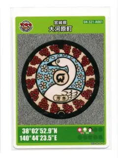 Item thumbnail for item 7a6d95d7-6a8e-4bd7-89b8-ed6ecc19d80a