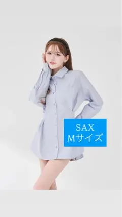 Darich ダーリッチ ウエストマークビッグシャツ SAX Sサイズ - メルカリ