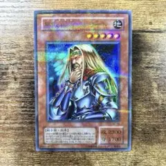 遊戯王 無敗将軍フリード SC-16 ウルトラレア - メルカリ