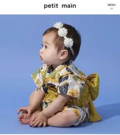 petit main ひまわり柄甚平ロンパース