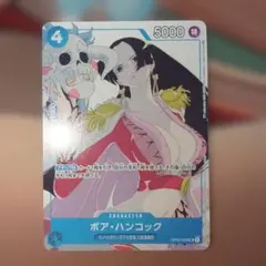 ボア・ハンコック OP02-059 プロモ マッチングバトル 花札 - メルカリ