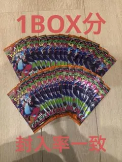 インフェルノX 1BOX分 未開封30 パック　封入率一致