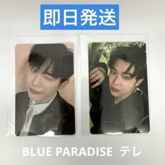 ゼベワン ZB1 BLUE PARADISE キムテレ トレカ ラキドロ ②