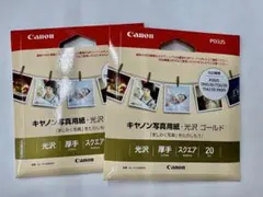 未使用 キャノン 写真用紙・光沢 ゴールド スクエア ましかく写真 2個