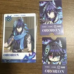 スシロー オロルン セット売り 6点セット お子さまはもちろん！一皿で様々なおすしを楽しみたい方におすすめ