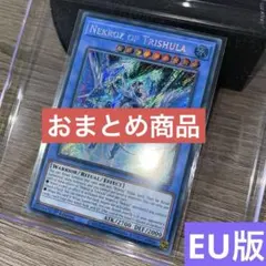 レム様 リクエスト 2点 まとめ商品