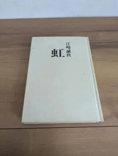 Item thumbnail for item 0c1bb141-f644-403e-b17c-43dc23fe42cd