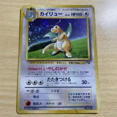 現物 ガルーラ ポケモンカード 旧裏面 未使用 美品 拡張シート第3弾(緑