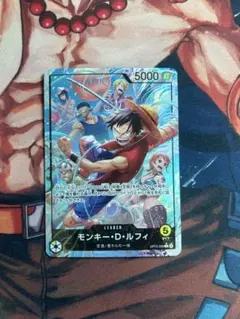 モンキー・D・ルフィ リーダーパラレル OP15-098 神の島の冒険