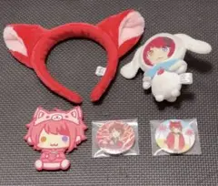 すとぷり 莉犬 まとめ売りのサムネイル