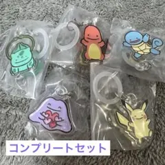 ポケモン へんしんが苦手なメタモン つやふるチャームマスコット コンプリート