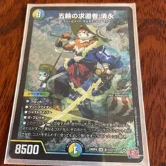 五輪の求道者　清永　4枚　シク　シークレット　㊙︎ 2025年最新】五輪 清永の人気アイテム - メルカリ