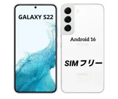 docomo Galaxy S22 ホワイト 本体【動作確認済み】 - メルカリ