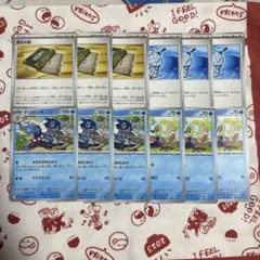 ニンジャスピナー ゲコガシラ ケロマツ 大漁ネット 変化の書 12枚セット