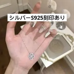 四つ葉モチーフのネックレスsilver