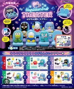 2025年最新】サンリオ はぴだんぶいシアターの人気アイテム