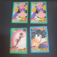 メ*ロ様 ドラゴンボールZ スーパーバトルカードセット 未剥がしキラ 激レア４枚