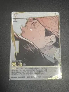 2024 村上隆 岩佐又兵衛 くらげ坊#015 PSA10 - メルカリ