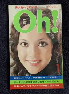 Item thumbnail for item 4496ed31-4841-470d-8886-8e870f110e5e