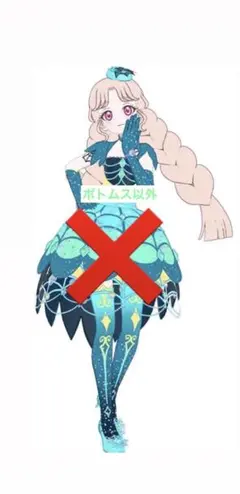 アイプリバース ゴーストハロウィン グリーン ボトムス以外