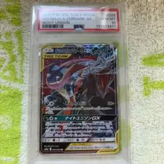 ゲッコウガ＆ゾロアークGX RR SM9a ナイトユニゾン 025/055 - メルカリ