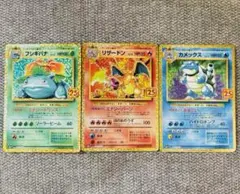 ❕極美品❕リザードン フシギバナ カメックス 25thANNIVERSARY