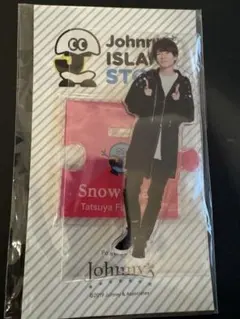 SnowMan深澤辰哉アクスタ　第一弾　匿名即日発送