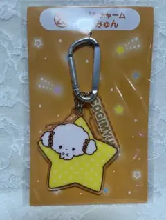サンリオキャラクター大賞2025当たりくじ　26 アクリルチャームこぎゅみゅん