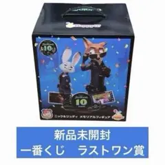 Happyくじ ズートピア ラストワン賞 ニック&ジュディ メモリアル