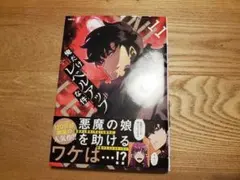 Item thumbnail for item 4c6d0318-e4b1-4312-9bfd-1c073286fb6c