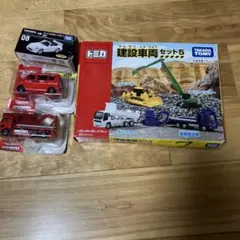 トミカ 建設車両セット 新品 未開封