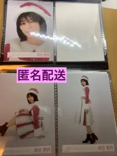 櫻坂46 藤吉夏鈴　生写真(2024年クリスマスサンタ衣装)